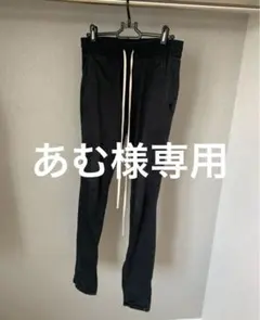 FOG ESSENTIALS イージーパンツ 裾ジップ　ブラック