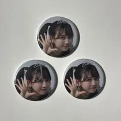 松本かれん 3人 缶バッジ FRUITSZIPPER