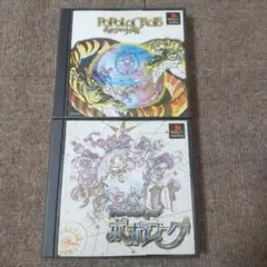 psポポロクロイス物語 ポポローグ 帯あり良品