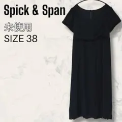 【未使用】 Spick & Span シルク ワンピース 半袖 ブラック 膝丈のサムネイル