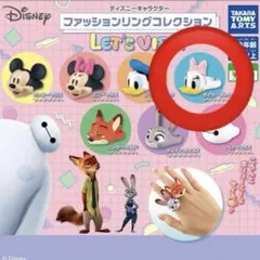 ディズニーキャラクター ファッションリングコレクション “デイジー”