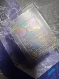 ルギア ☆ : 旧裏 neo1 No.249ポケモンカード金、銀、新世界へ