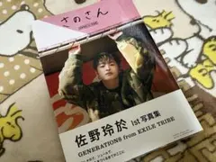 Item thumbnail for item 4de125b2-0c10-47d5-8dc4-deb55b0d44dd