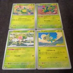 ポケモンカード スボミー マラカッチ シェイミ セレビィ 汎用草ポケモンのサムネイル