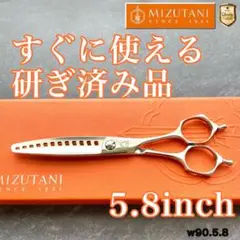 激安ミズタニシザーセニング 30％pt還元】ミズタニシザー BLACK-SMITH ソリッド SL-01 7.0