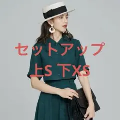 2026年最新】twenties セットアップの人気アイテム - メルカリ