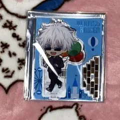 よみうりランド ミニキャラ アクリルスタンド 五条悟