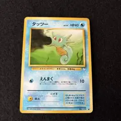 タッツー ○ 第3弾拡張パック 化石の秘密 - メルカリ