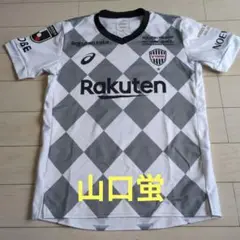 2025年最新】山口蛍 ユニフォームの人気アイテム - メルカリ