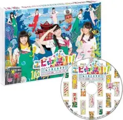 Item thumbnail for item 7353c644-9a2b-4b74-a0fb-5f43110a7769