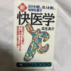 Item thumbnail for item 9ca0e6fc-a733-4ea6-a669-ccda915ec8fd