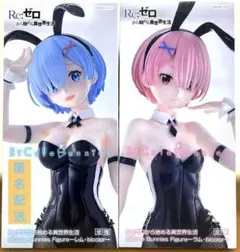 2026年最新】ラム フィギュア リゼロの人気アイテム - メルカリ