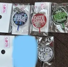 もじパラ　キーホルダー　Snow Man