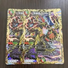 翌朝発送】V頂神話 カツムゲン 4枚 シークレット シク - メルカリ