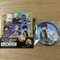 サカモトデイズ トレーディング缶バッジ BATTLE-和装-ver. 勢羽夏生