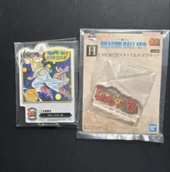 一番くじ　ドラゴンボール　40th 其ノニ　F賞　H賞　2種セット