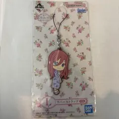 【匿名配送】映画五等分の花嫁　一番くじ　三玖　ラバーストラップ