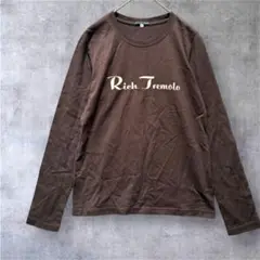 【et puis place】美品　長袖Tシャツ カットソー　ブラウン　2