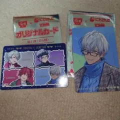 すき家 にじさんじ コラボ カード イブラヒム