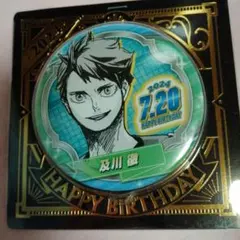 ハイキュー!!及川徹 バースデー缶バッジ 2024