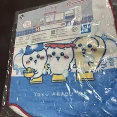 ちいかわ 一番くじ H賞 ファブリックコレクション タオル