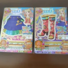 アイカツ！カード 星座コーデ サニーホリデースカート ブーサン 夏樹みくる