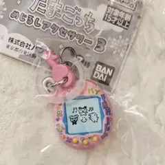 ガチャ たまごっち めじるしアクセサリー3 ふぁみたま