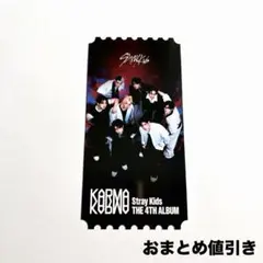 スキズ karma everline チケット風カード トレカ