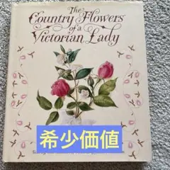 The Country Flowers of a Victorian Lady