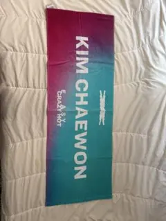 LE SSERAFIM KIM CHAEWON タオル
