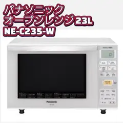 2026年最新】ne-c235-wの人気アイテム - メルカリ