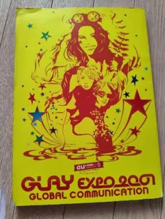GLAY ツアーパンフレット26冊セット【匿名・即日発送】 GLAY ツアーパンフレット26冊セット【匿名・即日発送】 GLAY
