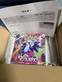 【新品未開封】【ポケセン産】 インフェルノX1Box シュリンク付き