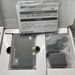 RS-HD2HDA-8K HDMIオーディオ分離器