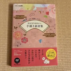 Item thumbnail for item 75c75e74-c9be-437b-a230-7bfd0452d1f0