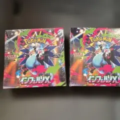 ポケモンカードゲーム インフェルノX シュリンク付 2BOX - メルカリ