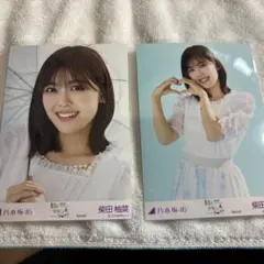 Item thumbnail for item fdbfb60e-1e81-4154-bd7e-55e3bf4d5454