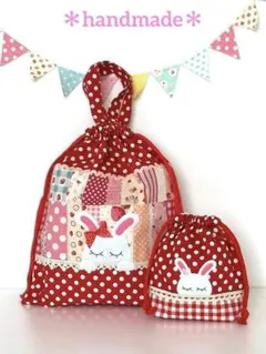 うさぎの着替え袋・コップ袋　2点セット／水玉・赤