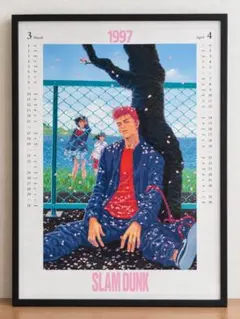 スラムダンク 1997年 カレンダー 3月 4月桜木花道