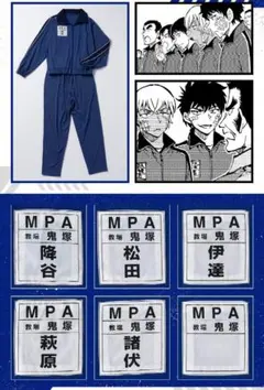 紬*読様 警察学校組　名探偵コナン　萩原研二　ジャージ 紬*読様 警察学校組 名探偵コナン 萩原研二 ジャージ - メルカリ