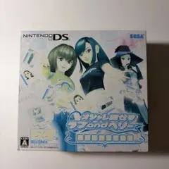 【新品未開封品】オシャレ魔女 ラブandベリー 〜DSコレクション〜 オシャレ魔女ラブandベリーDSコレクション 新品未開封 - メルカリ