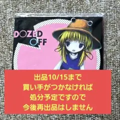 激レア DOZED OFF きくお 東方 上海アリス幻樂団 CD 初音ミク - メルカリ