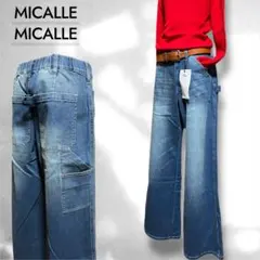 ♥️新品未使用♥️MICALLEMICALLE ワイドベイカーデニム26（M〜L）