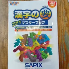 Item thumbnail for item 0eced628-e46e-45b8-bdbb-a47b896f46b7