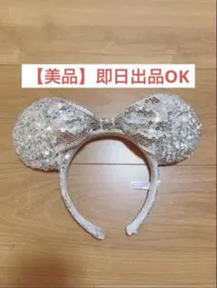 【美品】ミニー シルバー カチューシャ ディズニー