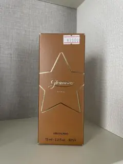 ヒロココシノ　オードバルファム　香水 スプレータイプ レア 75ml ヒロココシノ オードバルファム 香水 スプレータイプ レア 75ml - メルカリ