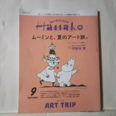 ジョン様 リクエスト 2点 まとめ商品