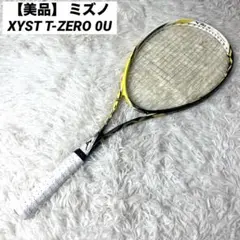 2025年最新】xyst zeroの人気アイテム - メルカリ