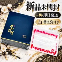 即日発送【新品未開封】メロジョイ【極み・鮨】スクイーズ 替え袋付き