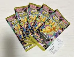 メガドリームex 5パック　バラパック